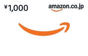 Amazonギフトカード