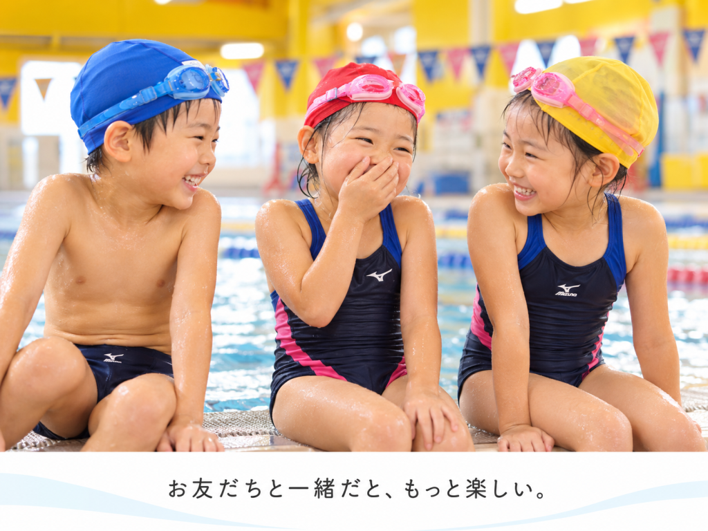 冬のスイミング教室