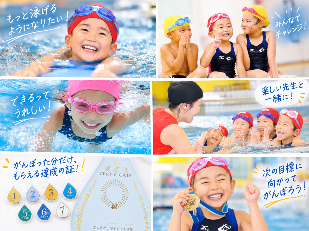バッヂテストに向けて練習する子どもたち